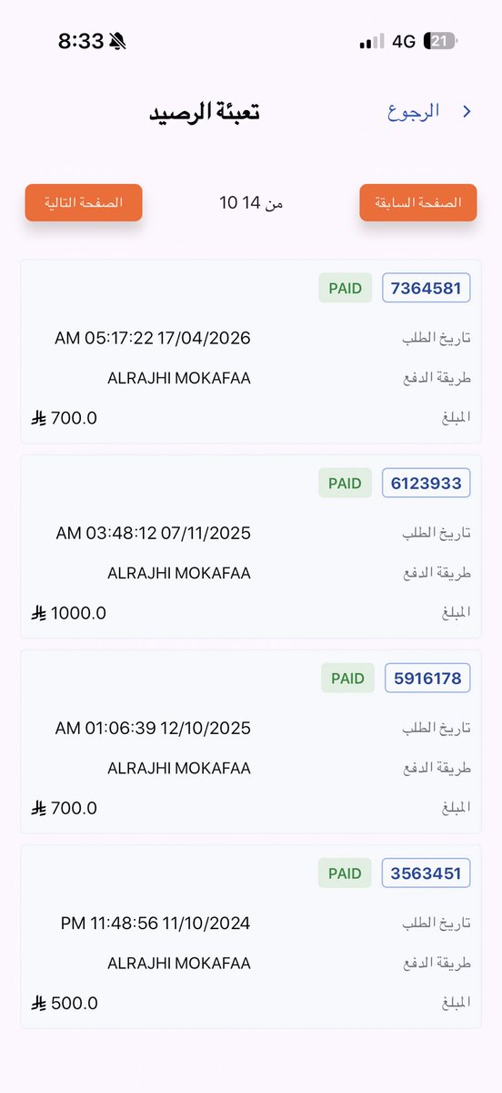 فهد البقمي tweet media
