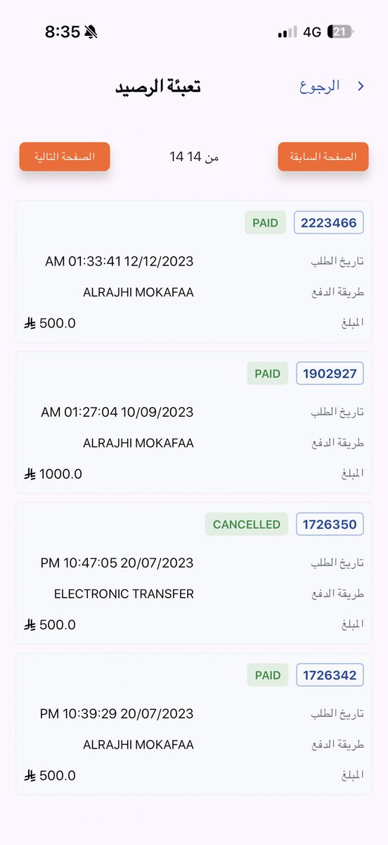 فهد البقمي tweet media