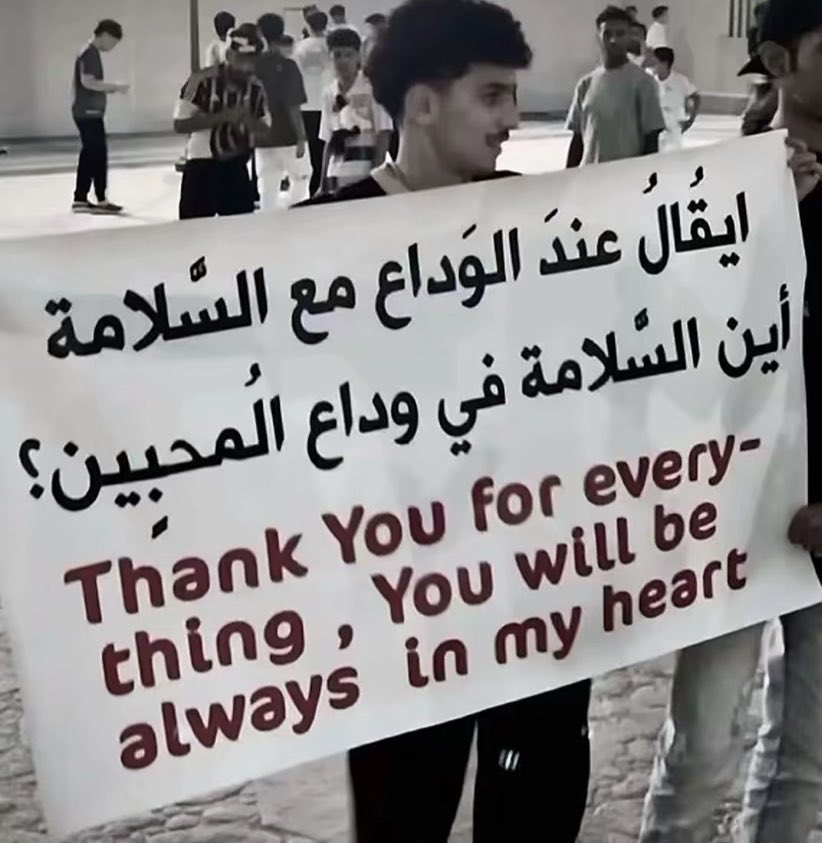 seraj🇯🇴 tweet media