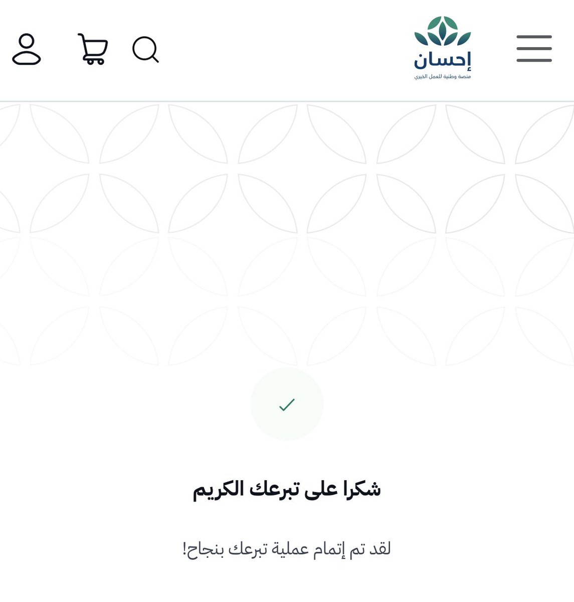 اللهم اجعل القارات من نصيب الاهلي tweet media