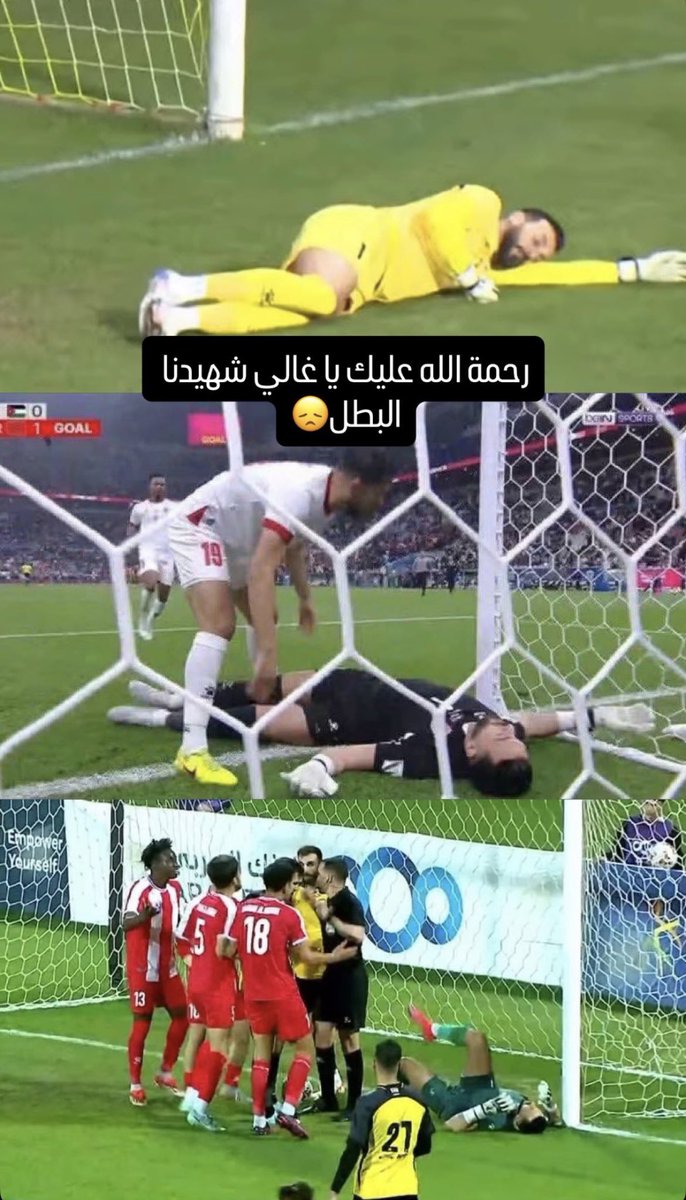 عُمَــــر tweet media