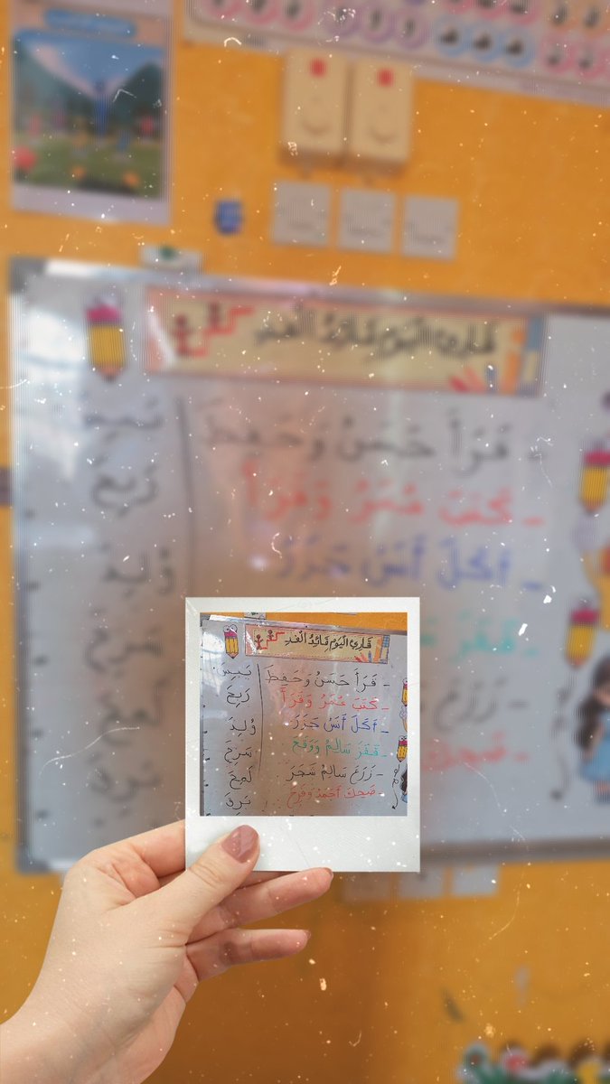معلمه رياض أطفال tweet media