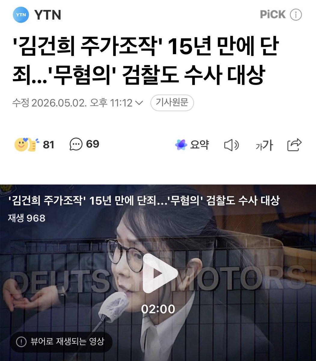 🍺까칠한궁수(법비들의나라)🍷 tweet media