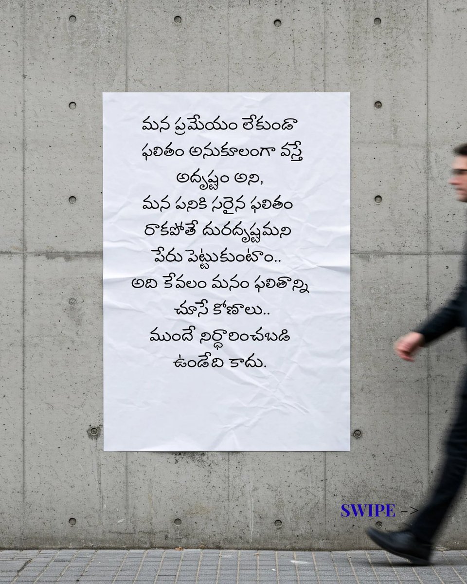 yallasateesh's tweet photo. https://t.co/LhOtlAmgDA