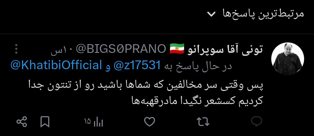 Roshan🎒 tweet media