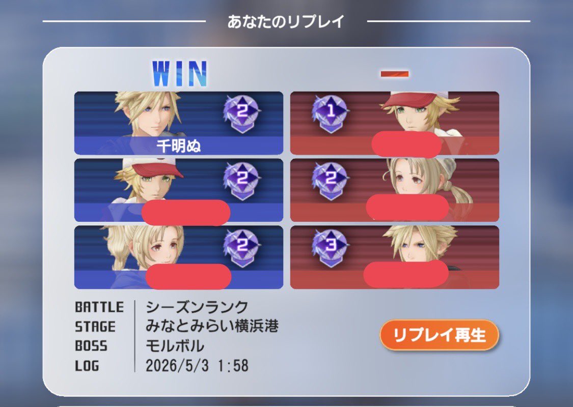 千明ぬ！ tweet media