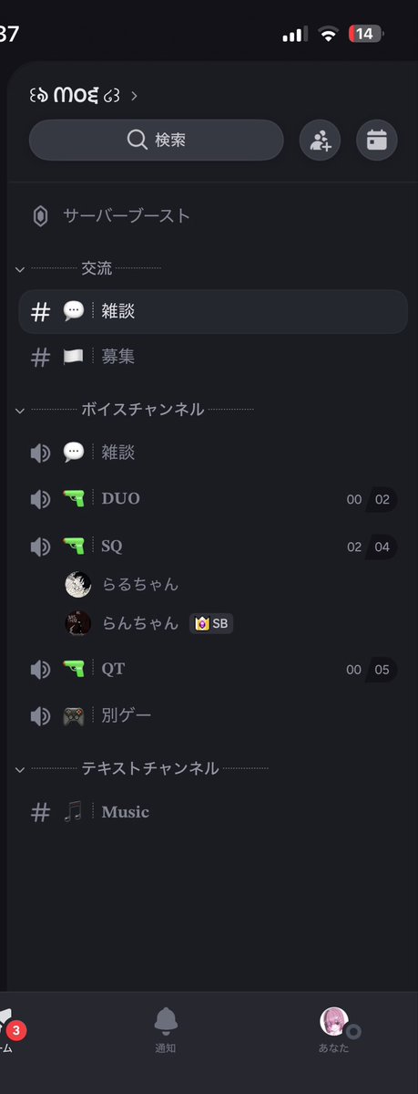 ᗰOᘿ@にに tweet media