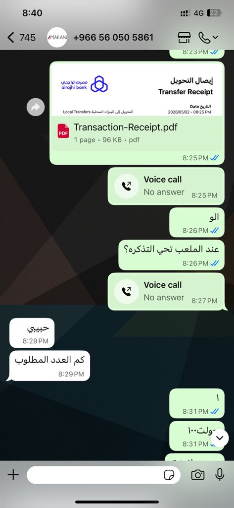 sm600a's tweet photo. @9l__9l9l الحساب هذا نصصصاب ياجماعه الحذر الحذر https://t.co/7lcYcPrxqU