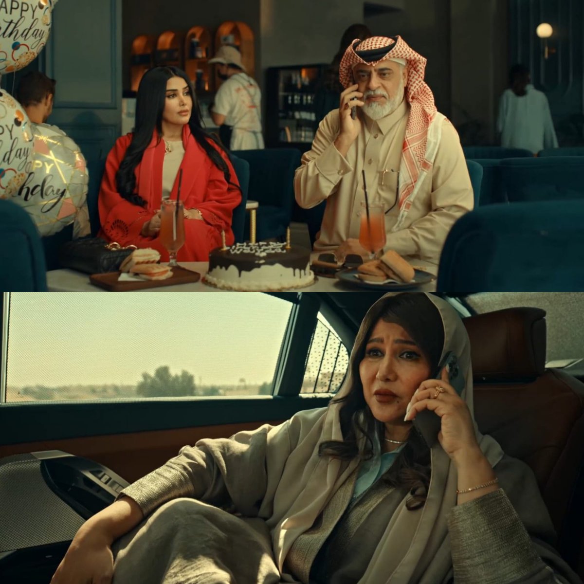 فيلم السهرة 🎬 tweet media