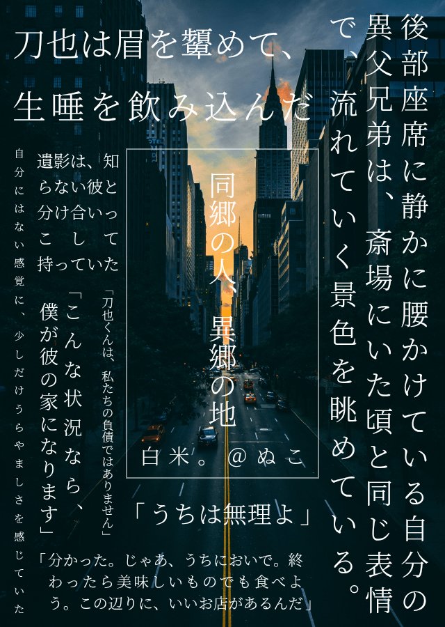 白米。@ぬこ tweet media