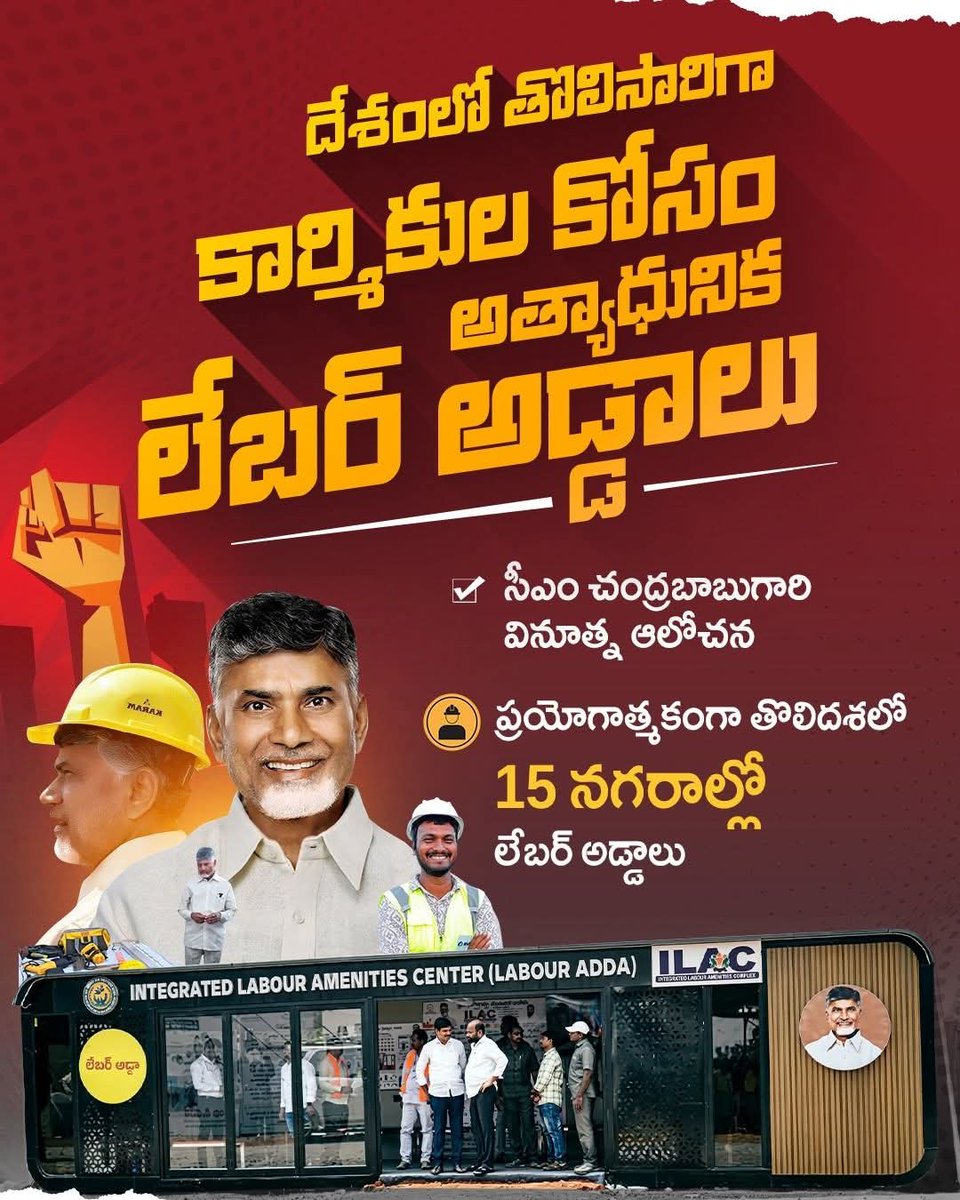 SudhakarKuwait's tweet photo. #JaiNaraLokesh 
@TDP_Kuwait 
#TDP_Kuwait https://t.co/dxThPNozxw