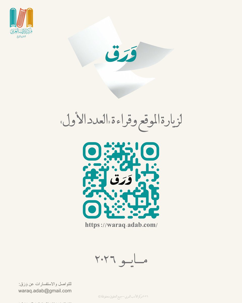 بندر الرشيدي tweet media