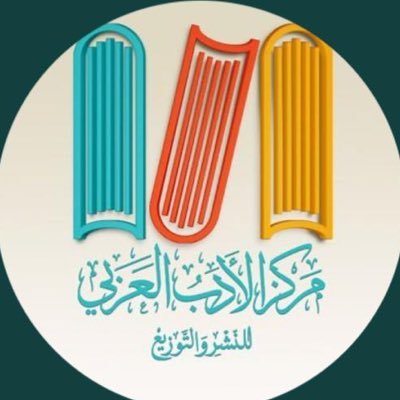 بندر الرشيدي tweet media