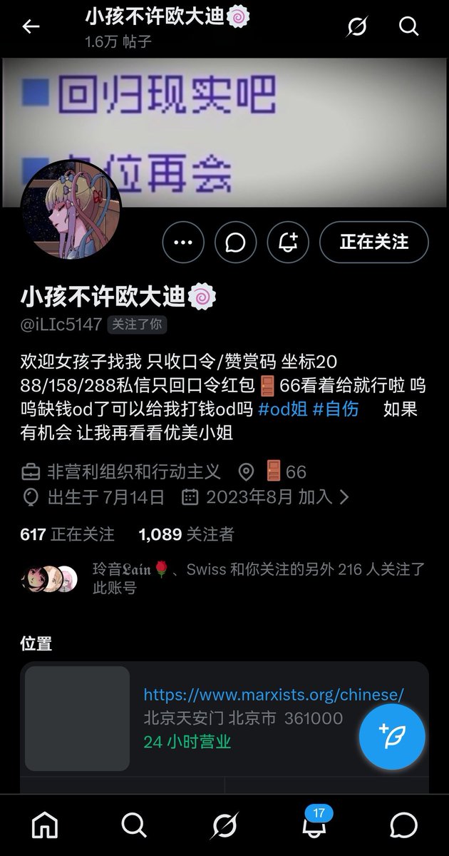 鱼 tweet media