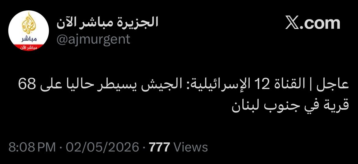 Ziad tweet media