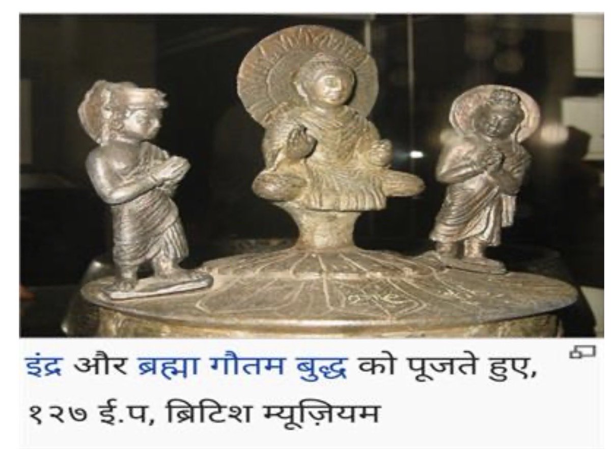 ScienceJourney2's tweet photo. क्लेम 1: टिपिटक के ओकाक ही इक्ष्वांकु है ?
फैक्ट: अगेन फेक गपोड़। बुद्ध शाक्य वंशी थे और उनके समकालीन कोई इक्ष्वांकु वंश नहीं था न ही उन्होंने कभी ख़ुद को इक्ष्वांकु वंश का कहा। 
न ही उस समय क्ष नाम की ध्वनि पायी जाती थी।
पहली बार बुद्ध से हज़ार साल बाद पाँचवी सदी में ईखो की खेती के कारण इखवांकु वंश चर्चा में आया जो बुद्ध को मानता था। वो भी इक्ष्वांकु न कहके इखवाकु कहता था ख़ुद को।
कुछ अल्पज्ञानी अनुवादकों ने ओकाक का अनुवाद धूर्तता पूर्व इक्ष्वांकु किया जिसको अब नए रिसर्च में पूरी तरह नकार दिया गया है।

क्लेम 2 :  टिपिटक में बुद्ध को सूर्यवंशी कहा गया ?
फैक्ट: अगेन फेक गपोड़। बुद्ध को सूर्य कहा गया साथ ही बुद्ध के बहुत से अनुवायी जो धम्म के लिए बेहतरीन काम किए उन्हें भी सूर्य कहा गया जैसे नागार्जुन, देव, अश्वघोष, बुद्धघोष, चंद्रकीर्ति, धम्मकीर्ति, धम्मपाल आदि।
सूर्यवंश की पहली कल्पना फ़ारस और ख़ोतान  के बीच हुए शादी संबंध में बीच में राजकुमारी की प्रेग्नेंट हो जाने 
की बात को दबाने हेतु सूर्यदेव ने ख़ुद ये पैदा किया है कि अफ़वाह उड़ाई गई और जब बच्चा जन्म हुआ ईओ ही पहला सूर्यवंशी शासक कहा गया जो बुद्ध धम्म को मानता था ( ह्यूएनसंग ने इसके बारे में डिटेल्स से लिखा है ) यानी बुद्ध को मानने वाला पहला भारत से बाहर फ़ारस खोतान के बीच सूर्यवंशी था न की बुद्ध से पूर्व भारत में कोई सूर्यवंश या सूर्यवंशी होता था।

क्लेम 3 : संस्कृत टेक्स्ट में ओकाक को इक्ष्वांकु कहा गया?
फैक्ट: भारत में 12 वी सदी बाद संस्कृत में बुद्धिस्ट लिट्ररेचर कौन लिख पढ़ रहा था जवाब है उस समय बुद्धिस्ट नाम मात्र बचे थे और ग़ैर ब्राह्मण से संस्कृत लुप्त था । बाक़ी सभी देश में उनकी भाषा में टिपिटक थी तो इक्ष्वाकु संस्कृत में अनुवाद अंग्रेजो के समय किया गया न की बुद्ध के समकालीन।

क्लेम 4 : विष्णु पुराण और पाली केनन में यही कहानी कही गई है ?
फैक्ट : विष्णु पुराण में अंग्रेजों और मुस्लिम शासक की चर्चा है तो कब ये काहठा गपोड़ी गई जाहिर है। जहाँ तक पालि केनन की बात है तो उसमें क्ष त्र ज्ञ होता ही नहीं तो अगेन फिर से ढाक के तीन पात।

क्लेम 5: अश्वघोष ने बुद्ध को इक्ष्वांकु वंश का कहा?
फैक्ट: अश्वघोष की बुद्ध चरित भारत में 28 में से सिर्फ़ 14 सर्ग मिले और पहला सर्ग के सुरु के श्लोक चाइना और तिब्बत में मिले बुद्ध चरित से मैच नहीं करते।  संस्कृत बुद्धचरित के पहले ही श्लोक में इक्ष्वांकु लिखा वो भी संस्कृत ब्राह्मण लेखकों ने अभी 150 साल पहले. और वो किताब की भूमिका में स्वीकार भी करते है की बहुत कुछ ख़ुद से अनुमान कर जोड़ा दिया गया है क्योकि बहुत से अंश मिट गए थे संस्कृत बुद्धचरित में।

क्लेम 6 : शाक्य वंश और इक्ष्वांकु वंश सेम है?
फैक्ट: अगेन टोटल गपोड़। आँख का अंध और कान से बहरा भी इतिहास थोड़ा बहुत पढ़ा होगा तो बता देगा की ये इक्ष्वांकु शब्द 5 वी सदी में भी कही लिखा हुआ नहीं मिला बल्की ईखो की खेतिहर इक्ष्वाकुओ को मुग़लो और अंग्रेजों के समय इक्ष्वाकु कहा गया जो बुद्ध को मानने वाले थे । जबकि ब्राह्मण ग्रंथ के अनुसार इक्ष्वाकु मनु के नाक से पैदा हुए थे और मनु ख़ुद ब्राह्मण की संतान थे जबकि पुरातत्व सबूत में ब्राहा ख़ुद बुद्ध की आराधना करते थे वो किसी इक्ष्वंकु के दादा जी नहीं थे ।
लगे हाथ कुछ रिफरेन्स भी संलग्न है।