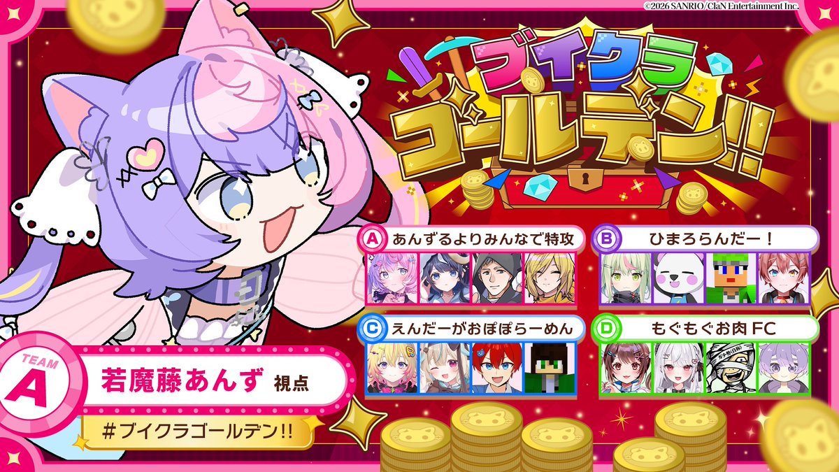 若魔藤あんず/NYAMAFUJI ANZU🍑💖 tweet media