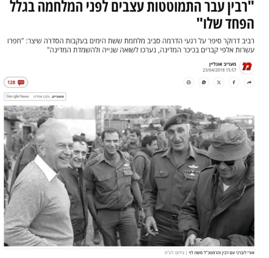 Igal Malka - 🇮🇱🇮🇱🇮🇱 tweet media