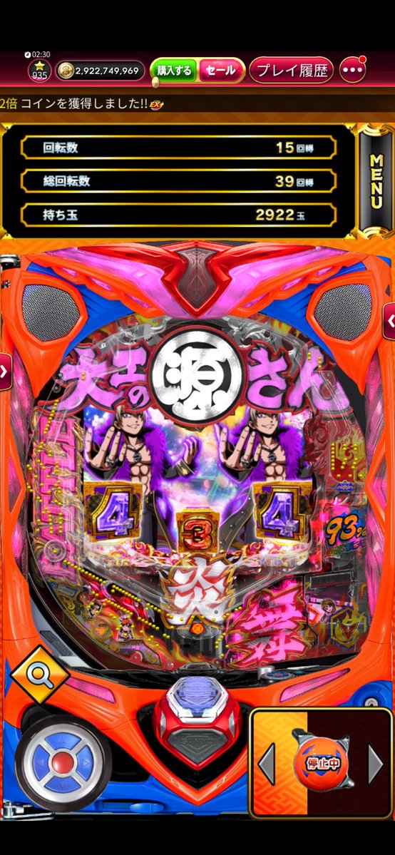 アール® tweet media