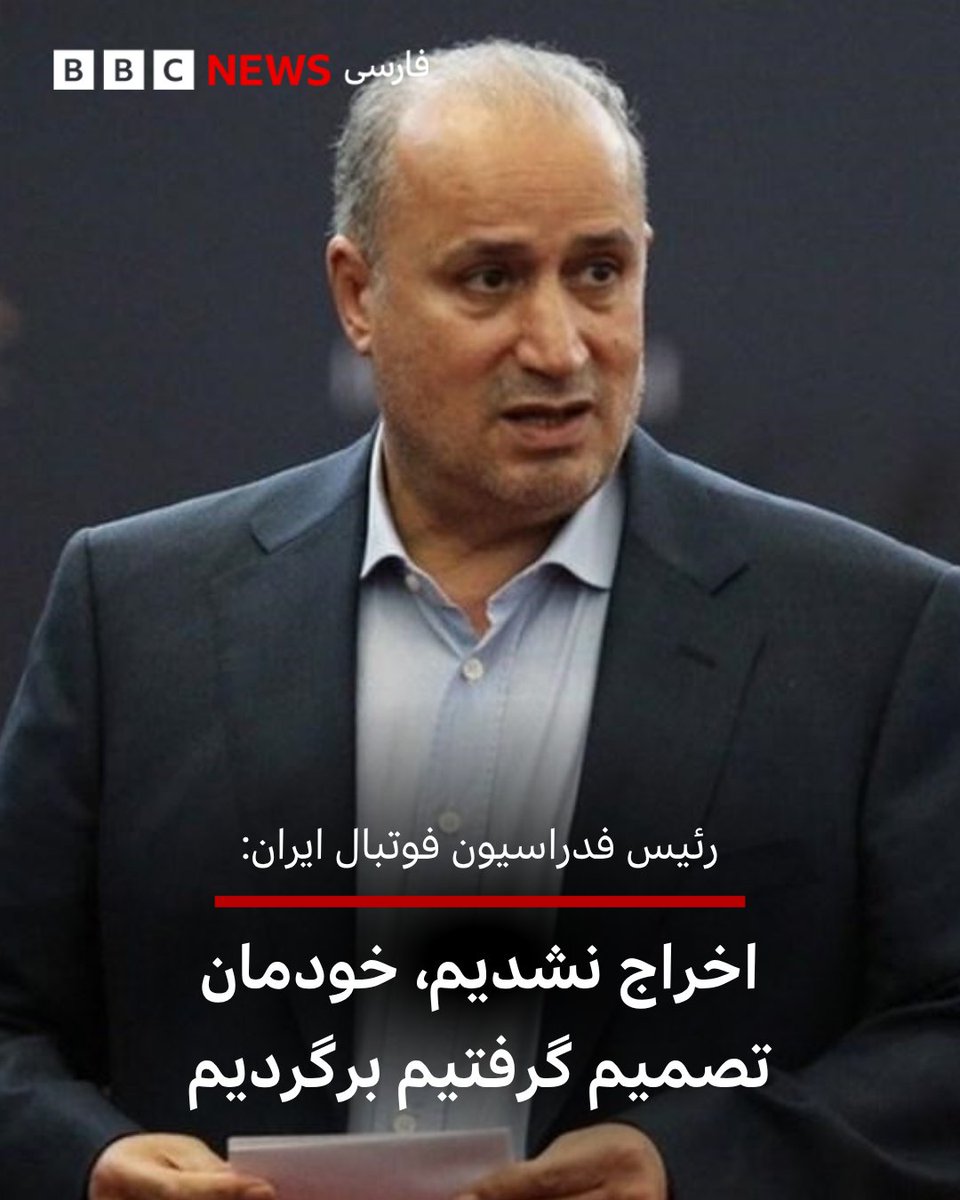 اردشیر tweet media