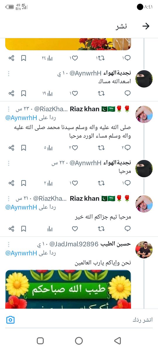 الرقم 👑الصعب🖋️💧 tweet media