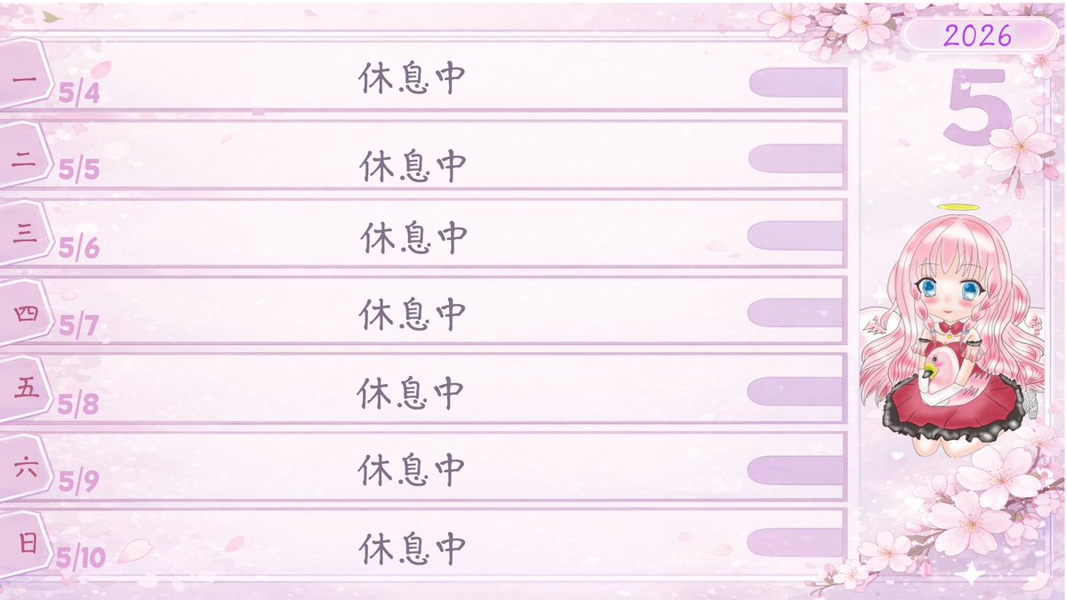 莓黎絲•黛吉娜蒂 Merries•Digginati 💗 🦢 tweet media