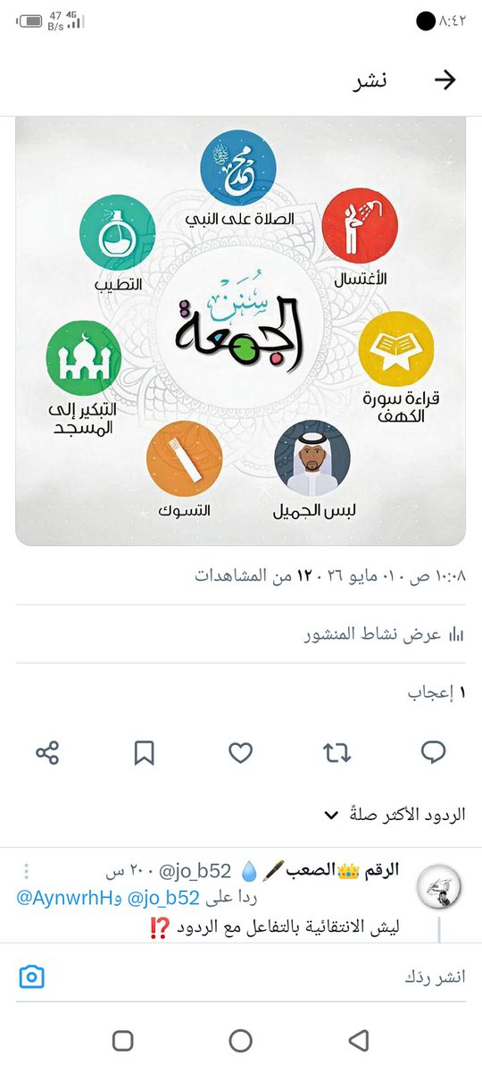 الرقم 👑الصعب🖋️💧 tweet media