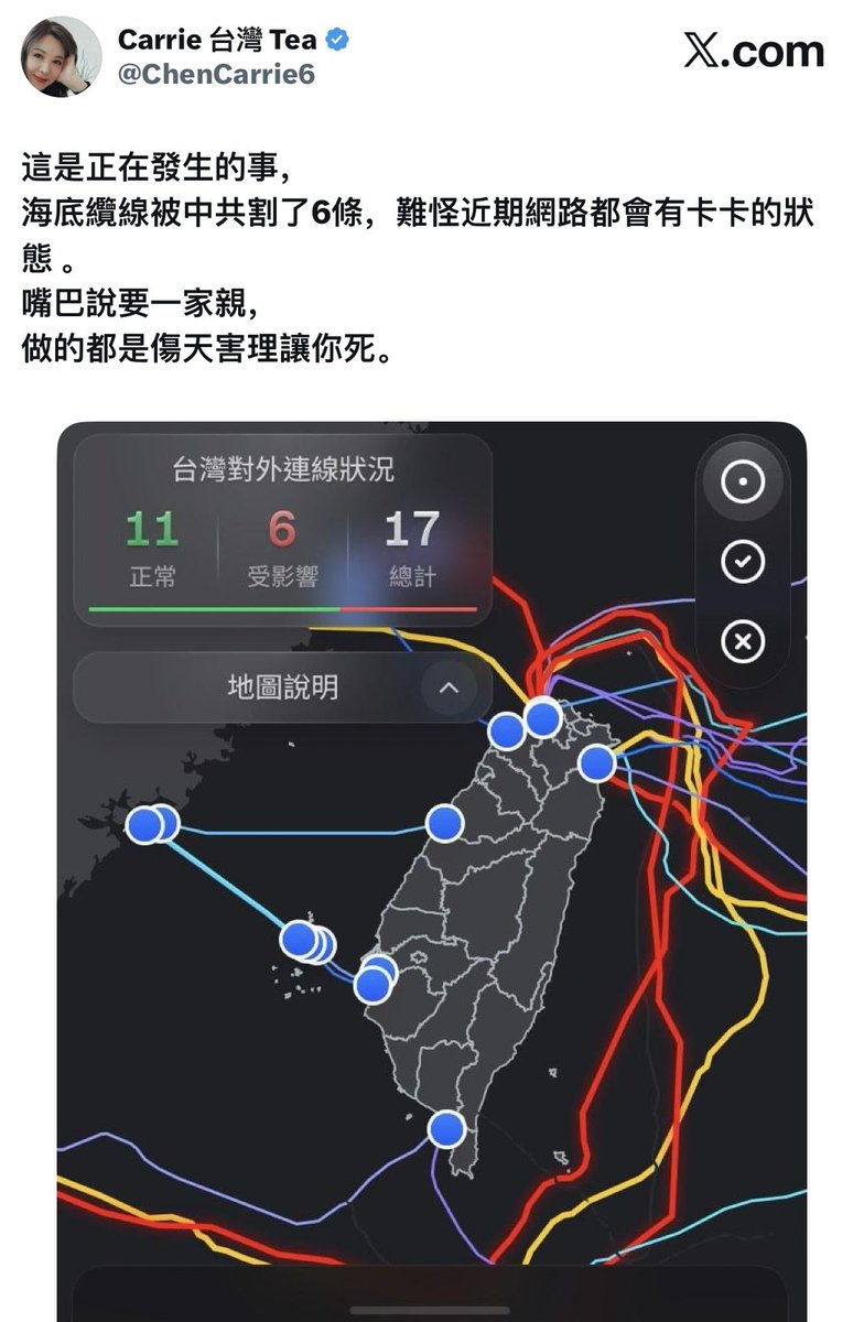 海外爆料 tweet media
