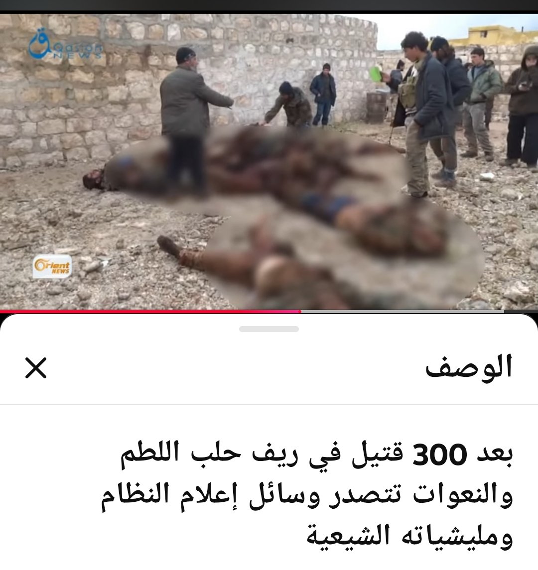 شبكة اخبار بلاد الشام والعراق tweet media