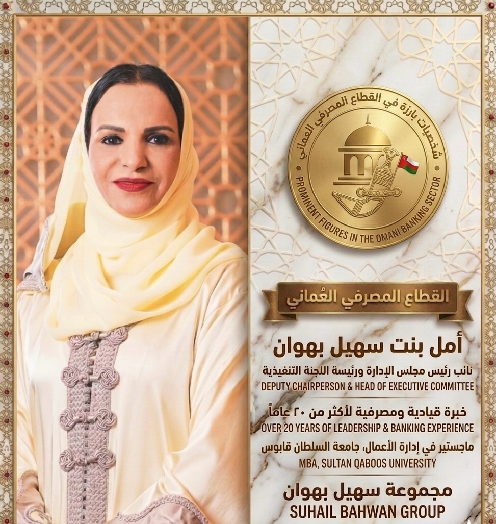 Ali Juma Al-Araimi tweet media
