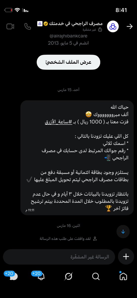 هندز | Hind’z 🎙🥈 tweet media