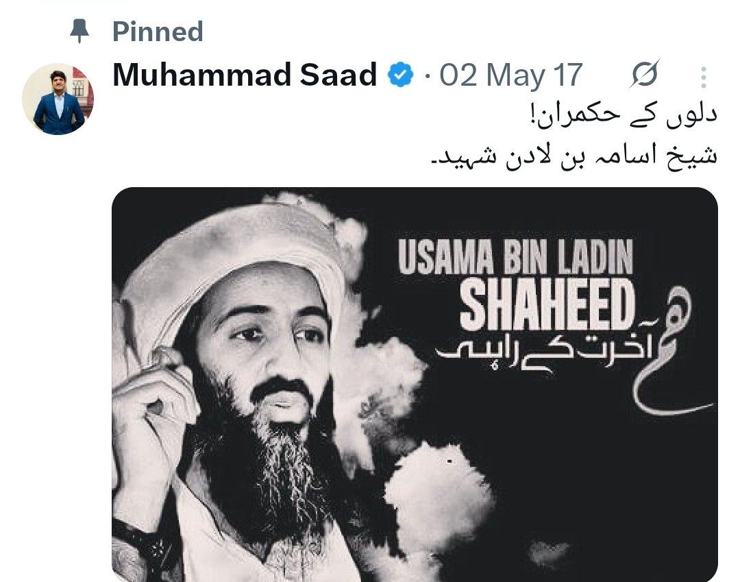 Dr Usman A. Khan tweet media