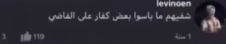 ابو الريد tweet media