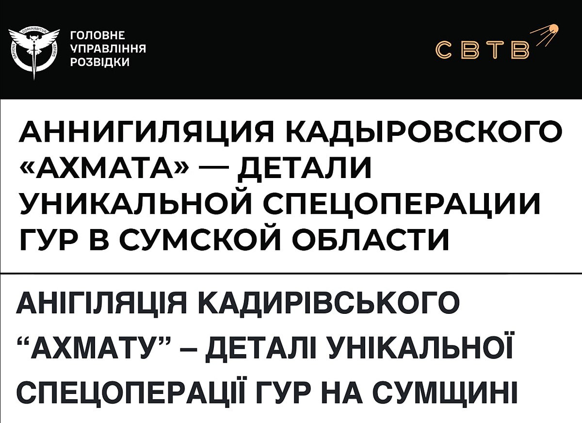 SVTV NEWS tweet media