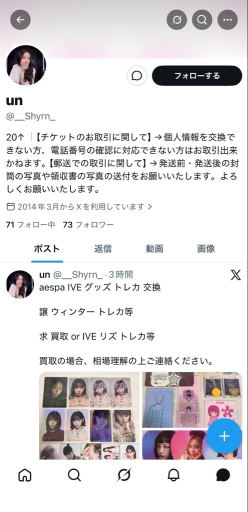 marikoooknt0307's tweet image. #注意喚起
 #サンリオ
 #サンリオくじ交換

3日間、この方のためにお取り置きしていたのに、真夜中に一方的な都合でキャンセルされました。
他サイトで3人ほど声を掛けられ、お断りしていたにもかかわらず、とても残念です。
今後お取引する方は、お気をつけくださいませ(´･ω･`)