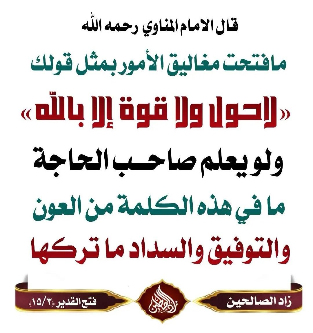 أبوعبدالرحمن أحمد المر الكندي tweet media