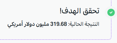 #رادار_السوق tweet media