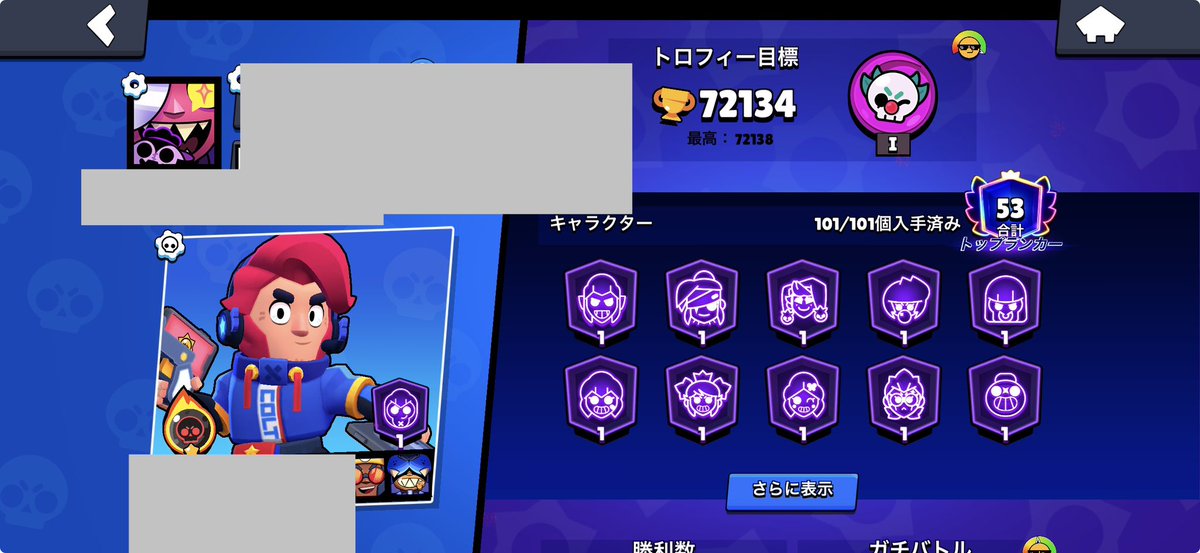ゆ tweet media