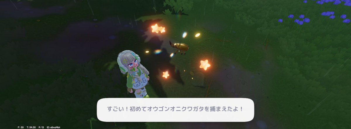 おふろ tweet media