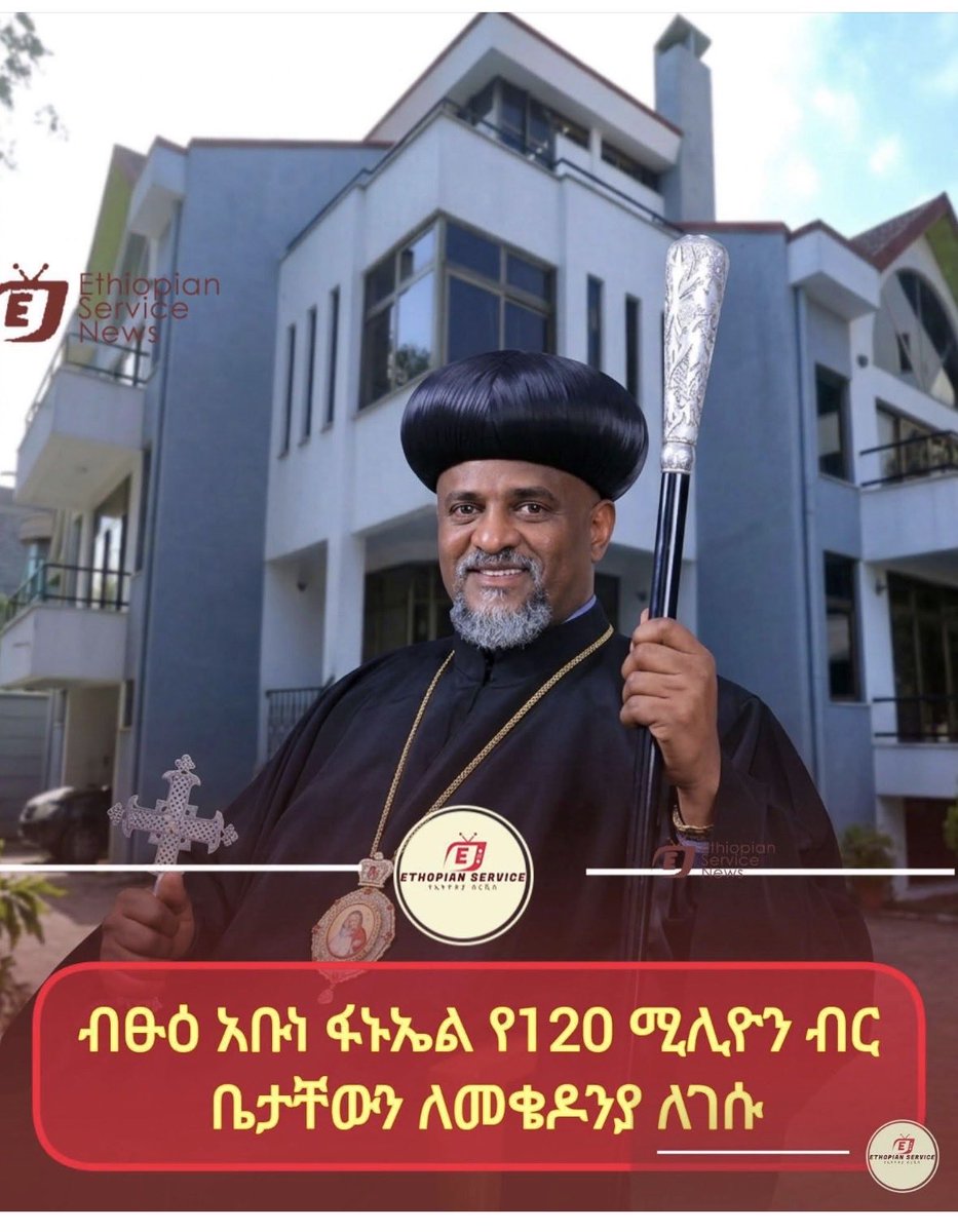 Hannah Zenawi ❤️💛 ሃና ጁንታ✊🏿 tweet media