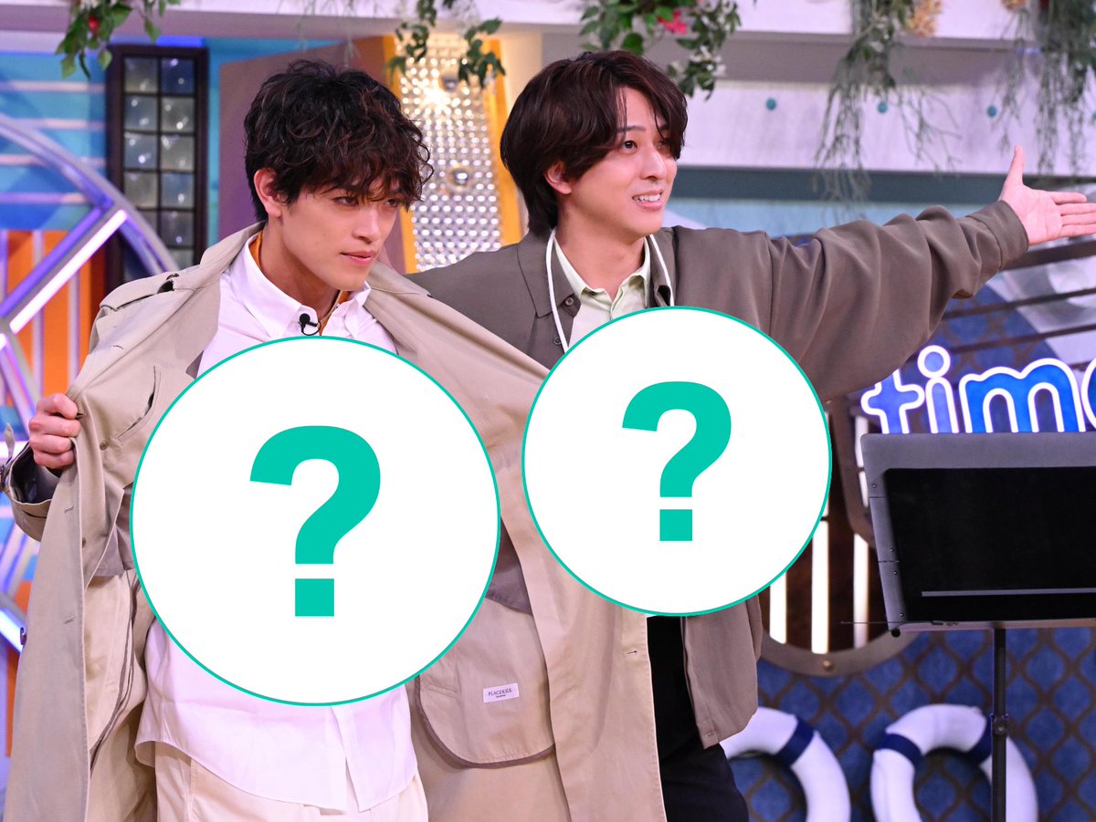 timeleszファミリア【日本テレビ】 tweet media