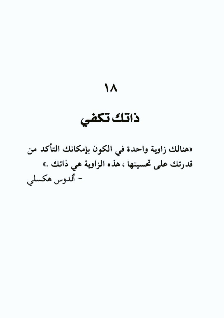 Ann 🪴📚 tweet media