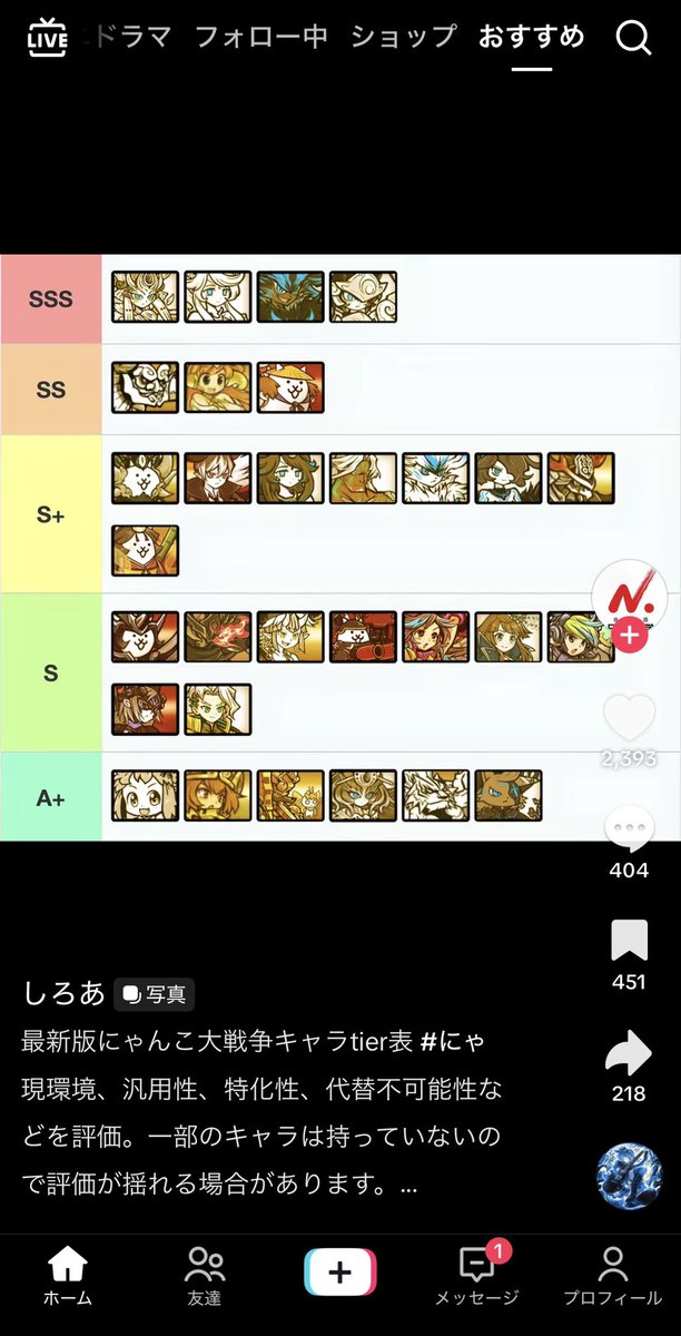 ねこねこ(🐈🐈) tweet media