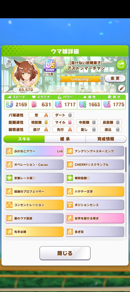 ∀モルトドリーム ◥θ┴θ◤🍊 tweet media