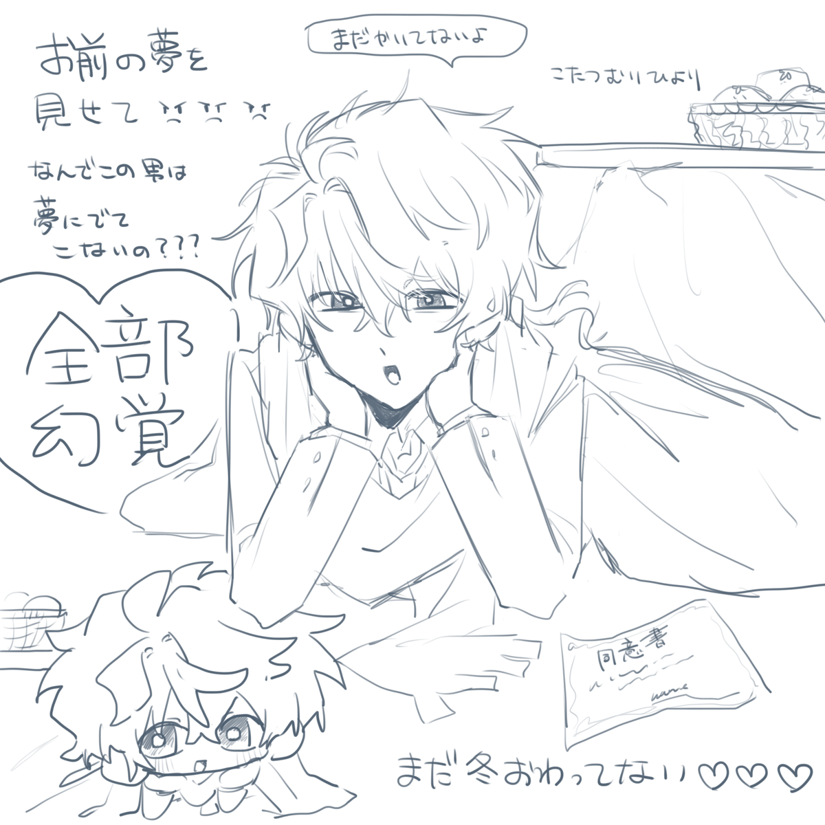 付加加工(ふか) tweet media