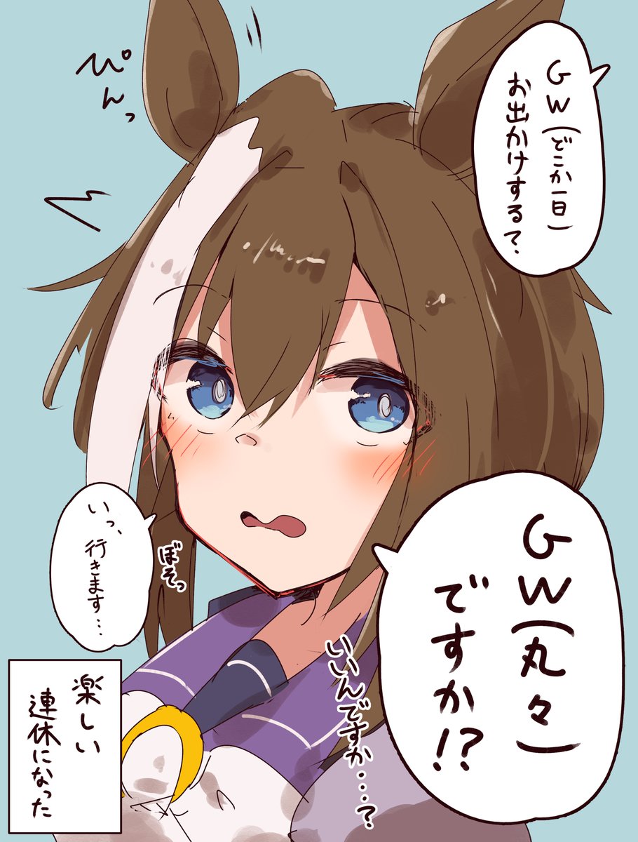 いじ tweet media