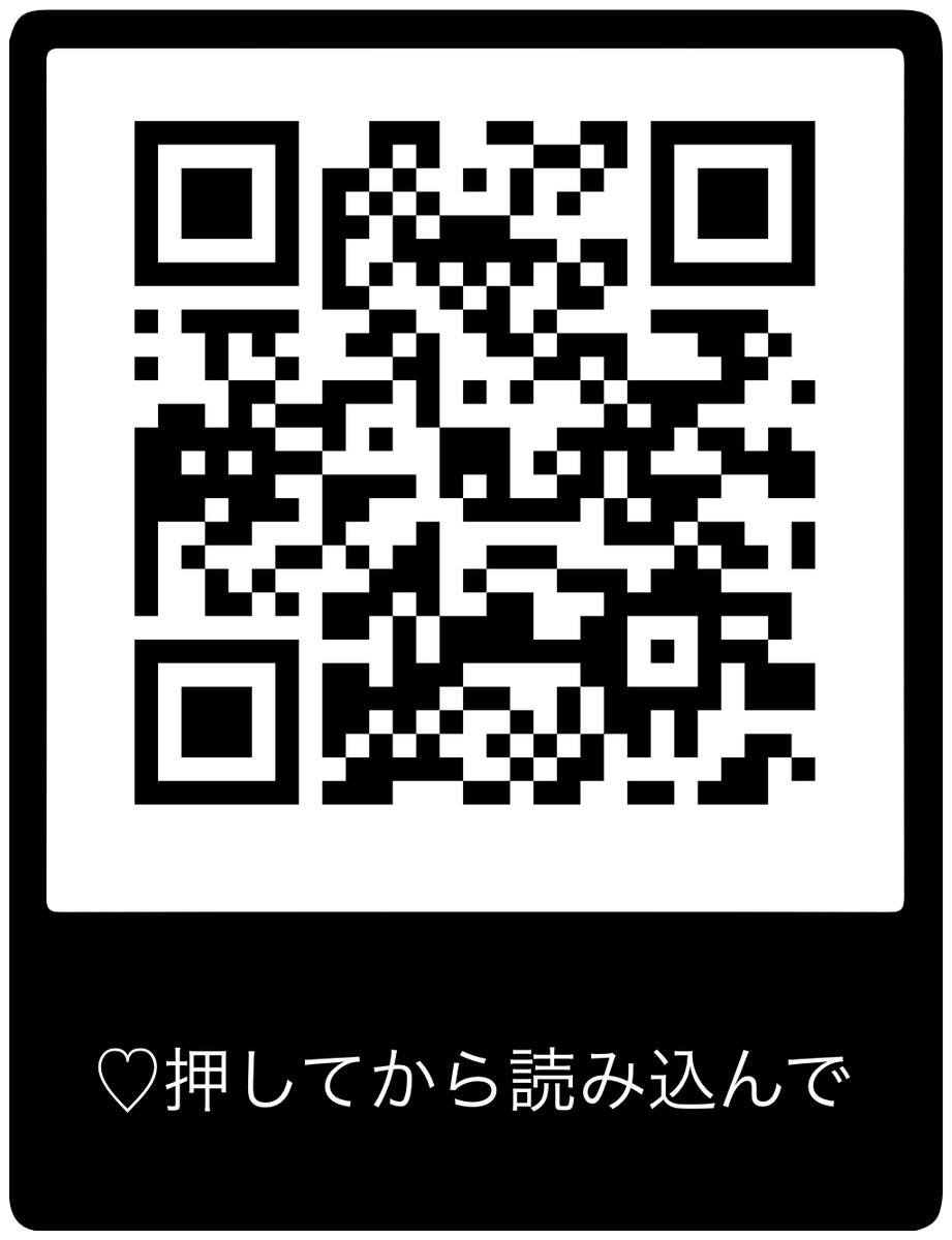 あや tweet media