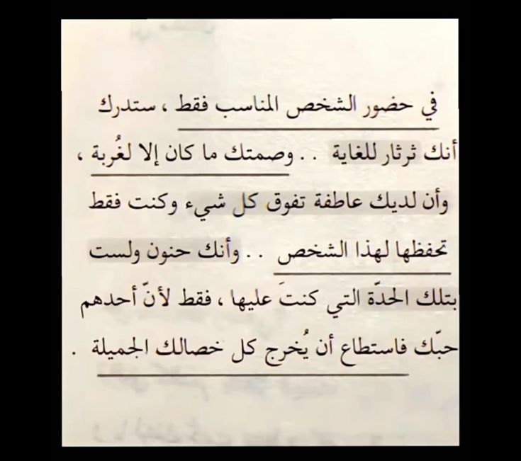 سيدة من الزمن الجميل M🇸🇦 🤍 tweet media