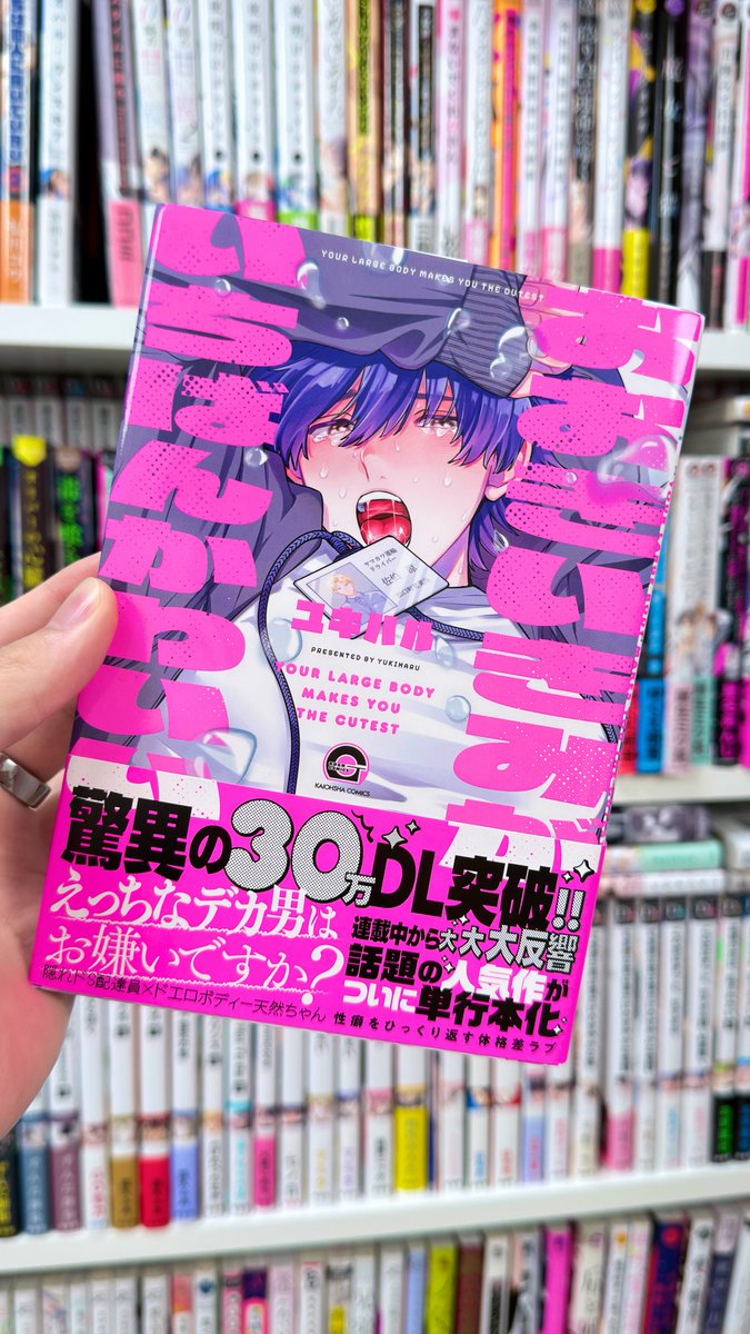 書店員はな BL漫画紹介してる人 tweet media