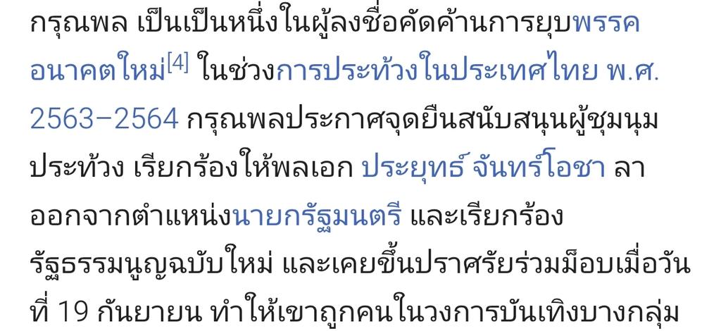 Aunyawee tweet media